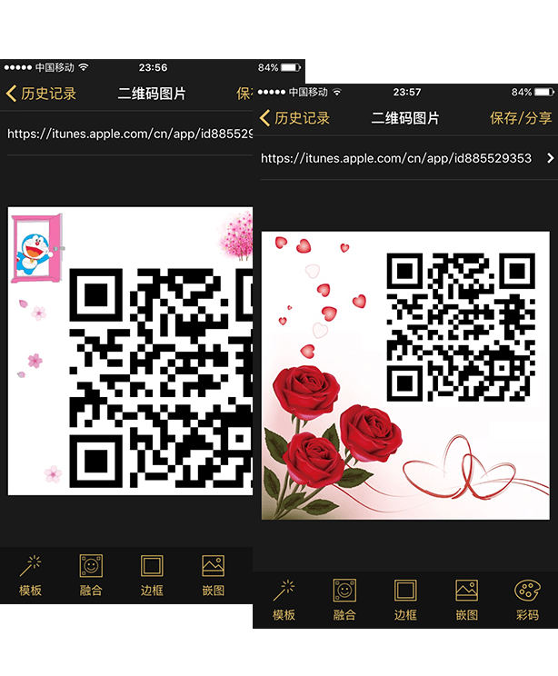 个性边框效果